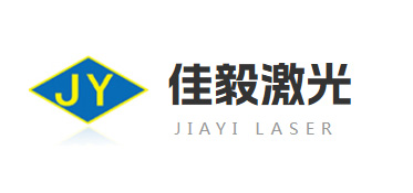 清远激光